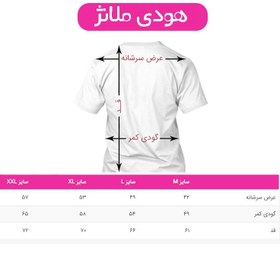 تصویر هودی سفید و ملانژ طرح صلاح کد 005 