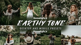تصویر دانلود پریست Earthy-Tone 