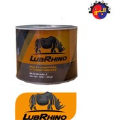 تصویر گریس نسوز لوبرینو 450گرمی LUBRHINO MULTI-PURPOSE LITHIUM GREASE 