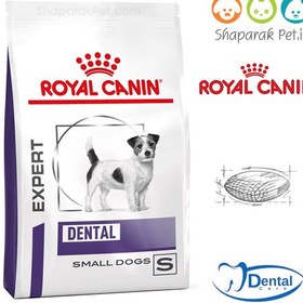 تصویر دنتال نژاد کوچک رویال کنین سگ ۳.۵ کیلوگرم dental small dog royal canin dry food 3.5 kg