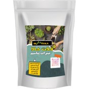 تصویر نیترات پتاسیم فلات کالا مدل NP500G وزن 500 گرم 