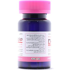 تصویر قرص دی اچ ای آ 100 جالینوس 100 عددی Jalinous DHEA 100 Tablets-100