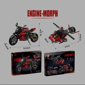 تصویر لگو موتور engine. Morph 2 in 1 Engine. Morph 2 in 1