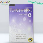 تصویر جواب کتاب کار Touchstone Workbook 4 Second Edition ویرایش دوم 