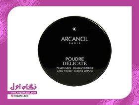 تصویر پودر فیکس سفید آرکانسیل شماره ARCANCIL 000 