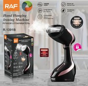 تصویر اتو بخارگر راف مدل R1391B ۱۶۰۰ وات 