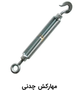 تصویر فروشگاه کیان بکسل دات آی آر