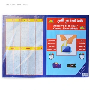 تصویر فروشگاه آریوتویز