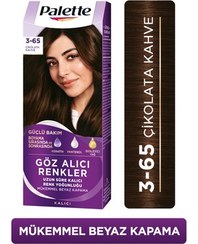 تصویر رنگ مو موی چشم نواز 3 65 قهوه ای شکلاتی 50 میل Palette 