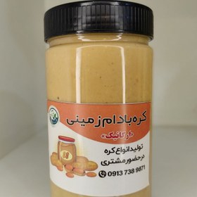 تصویر کره بادام زمینی - ۵۰۰ گرم 