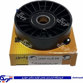 تصویر پژو پولی هرزگرد کولر 405 باباپارت 9000553099 