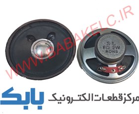 تصویر بلندگو 8اهم 2 وات 