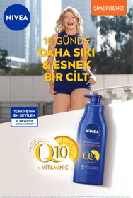 تصویر کرم بدن اورجینال برند Nivea کد 1068998 