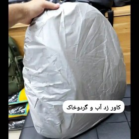 تصویر کوله پشتی ماموت کد 28106 جادار 