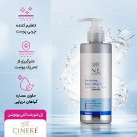 تصویر ژل شستشوی صورت ضد آلودگی سینره – مخصوص آقایان | Cinere Face Wash Anti-Pollution For Men شوینده ژل شستشوی صورت ضد آلودگی سینره – مخصوص آقایان | Cinere Face Wash Anti-Pollution For Men 200 میلی لیتر سینره | Cinere