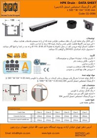 تصویر گاتر استیل عمق 6 