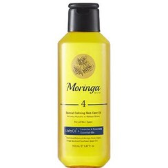 تصویر روغن آرامش بخش پوست 4 مورینگا امو | Moringa Emo Special Calming Skin 4 Care Oil لوسیون بدن روغن آرامش بخش پوست 4 مورینگا امو | Moringa Emo Special Calming Skin 4 Care Oil 150 میلی لیتر برند مورینگا | moringa