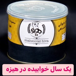 تصویر روغن حیوانی گوسفندی ممتاز نیم کیلویی 