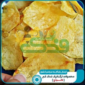 تصویر چیپس سیب زمینی سنتی 5ستاره فدک 