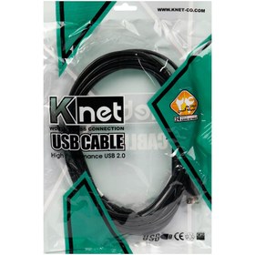 تصویر کابل افزایش طول K-net USB 5m ا K-net USB 5m Male to USB Female Cable K-net USB 5m Male to USB Female Cable