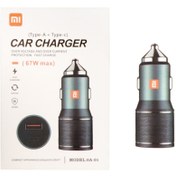 تصویر شارژر فندکی فست شارژ دو پورت برند XIAOMI 67W 