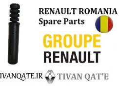 تصویر گردگیر کمک فنر عقب ال90 و ساندرو اصلی T.ONE کد 99071211 RENAULT ROMANIA Spare Parts