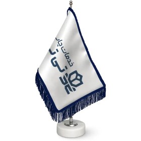 تصویر پرچم رومیزی با ریشه 