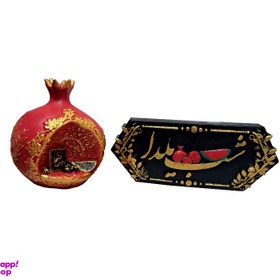 تصویر دکوری طرح یلدا مجموعه 2 عددی 