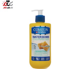 تصویر کرم پمپی بمب آبرسان پوست حساس کامان حاوی هیالورونیک اسید و عسل Comeon Water Bomb  Hyaluronic With Honey 500 ml