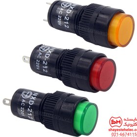 تصویر چراغ سیگنال 220v (قطر12) 