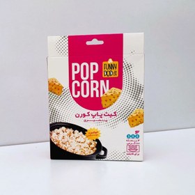 تصویر کیت پاپ کورن پنیری 