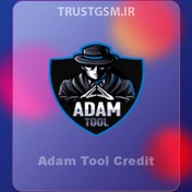 تصویر کردیت Adam Tool Credit 