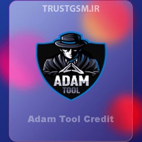 تصویر کردیت Adam Tool Credit 