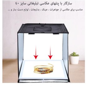 تصویر لایت باکس عکاسی مدل اتاق نور 40 سانتی متر Puluz PU5040 