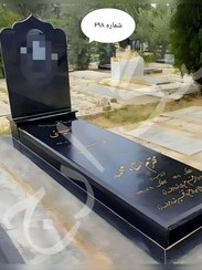 تصویر سنگ قبر گرانیت اصفهان شماره ۶۹۸ 