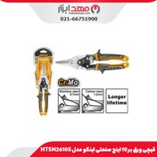 تصویر قیچی ورق بر 10 اینچ صنعتی اینکو مدل HTSN2610S 