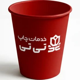 تصویر چاپ لیوان کاغذی 