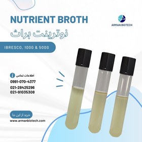 تصویر محیط کشت میکروبی نوترینت براث (Nutrient Broth) پودری محصول ایبرسکو 