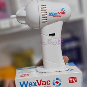 تصویر گوش پاک کن برقی WAX VAC ا WAX VAC Ear Cleaner WAX VAC Ear Cleaner