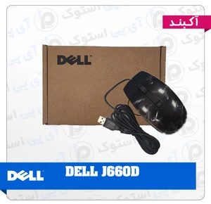 تصویر فروشگاه آی پی استوک خرم آباد