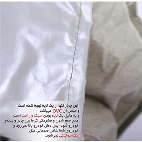 تصویر چادر cl500 مدل دوخت چینی 