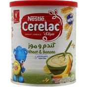 تصویر نستله سرلاک گندم و موز به همراه شیر ا Nestle Cerelac Wheat &amp; Banana &amp; milk Nestle Cerelac Wheat &amp; Banana &amp; milk