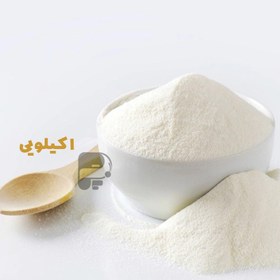 تصویر پودر خامه ترک (1 کیلویی) 