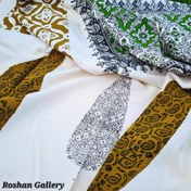 تصویر رومیزی قلمکار، طرحِ روشنا 