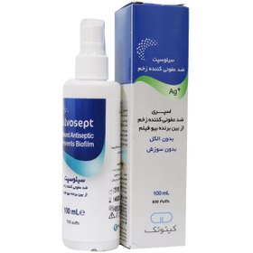 تصویر اسپری ضد عفونی سوختگی سیلوسپت 100 میل ChitoTech Silvosept Antiseptic Wound Rinsing Spray