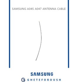 تصویر سیم انتن سامسونگ Samsung A04s A047 