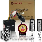 تصویر دزدگیر فابریک موتور سیکلت HONDA 