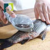 تصویر پولک گیر ماهی مخزن دار 