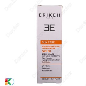 تصویر کرم ضد آفتاب و ضد لک اریکه SPF50 - بی رنگ Sunscreen Anti Spot Cream SPF50 Erikeh