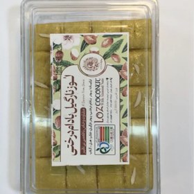 تصویر لوز نارگیلی بادامی 